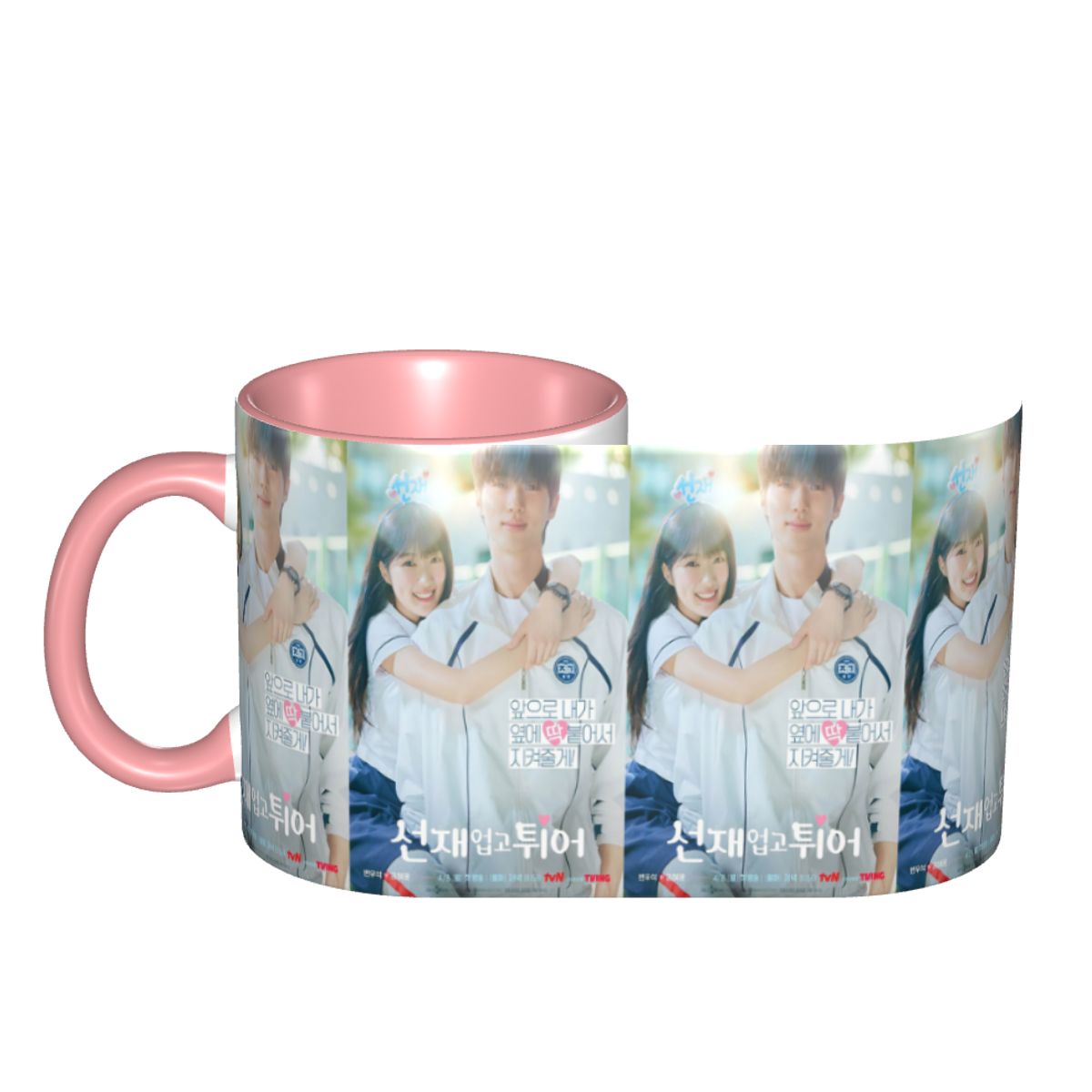 Mooie Runner Kdrama Poster Mok - Coffee And Tea Lyrics recensie en prijs