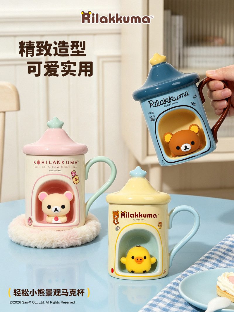 Op voorraad Mok met deksel Sch - Coffee Tea Flask recensie en prijs